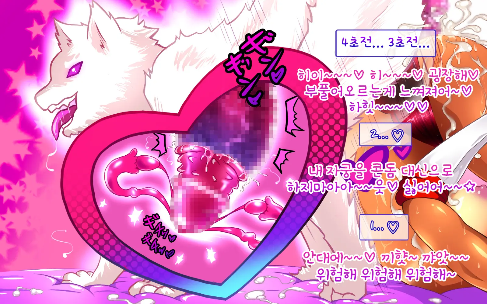 Kimochi Ii Yume Ippai Michao